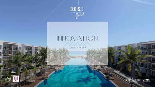 Dose ساحل شمالي — شاليه 2 غرفة للبيع Sea View 88م² · 12.42M · مقدم 10% · 10 سنوات · كيلو 174 آكام