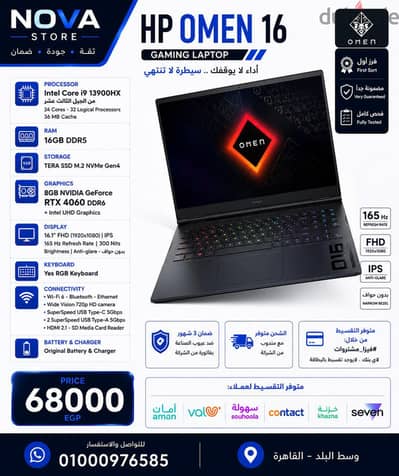 Hp Omen 16