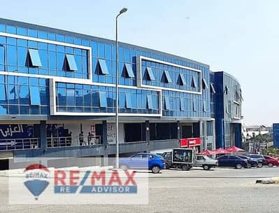 فرصة للاستثمار في أرقى مناطق الشيخ زايد محل للأيجار 127م وجهه مباشره بمول زايد ديونز