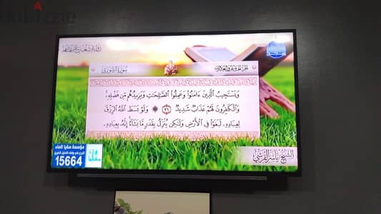 حلوان