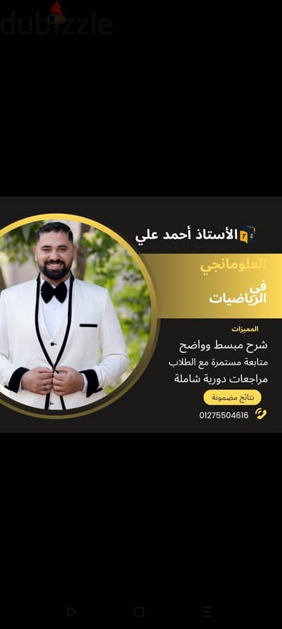 اونلاين