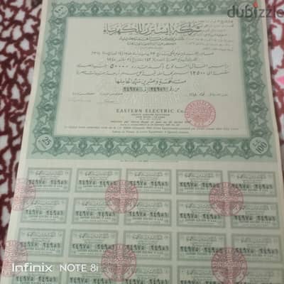 غبريال