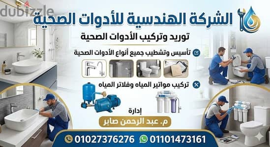 أكتوبر