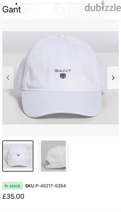 كاب جانت cap gant