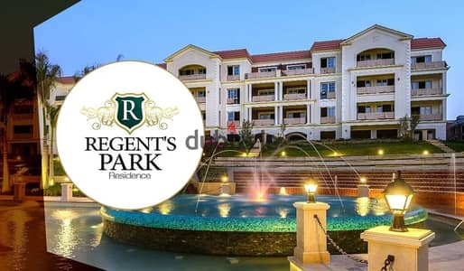 لبيع شقه 2 نوم  متشطبه بالكامل جاهزة لسكن فى Regents Park  فى قلب التجمع الخامس