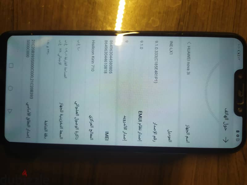 nova 3i 2