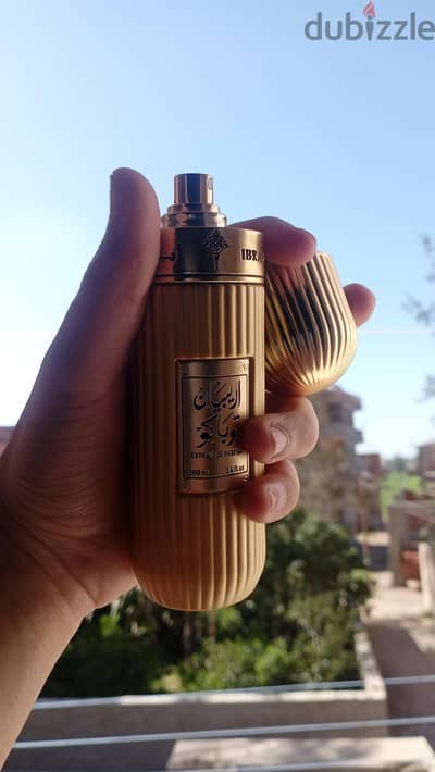 اربيان توباكو