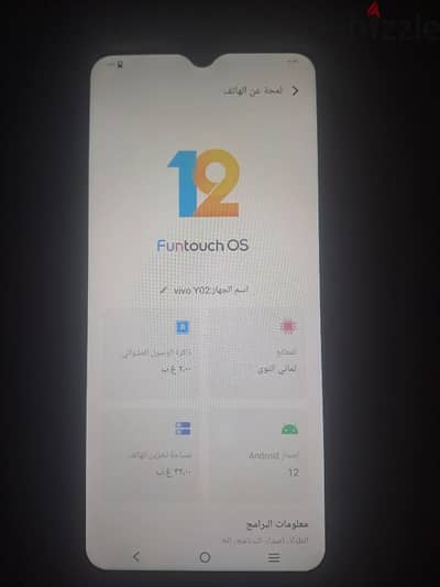 ابو تلات