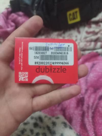خط فودافون