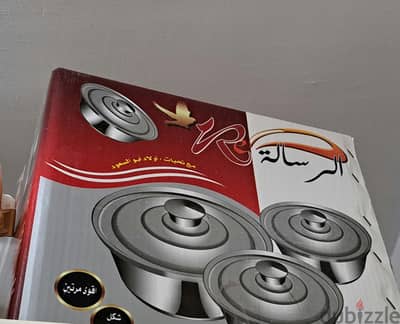 طقم حلل الرسالة