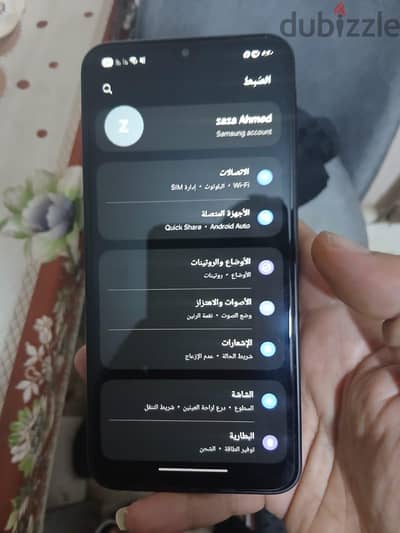العشرين فيصل