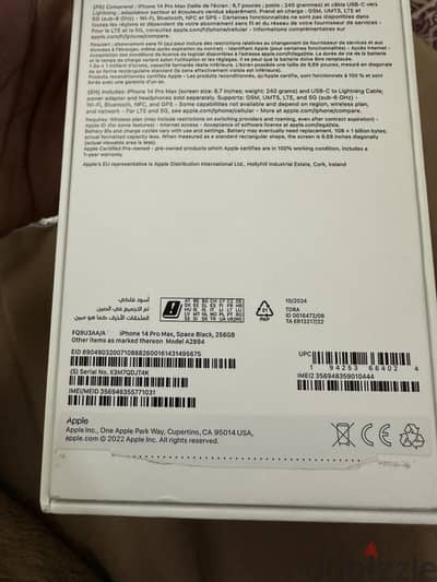 iPhone 14 Pro Max 256 gb