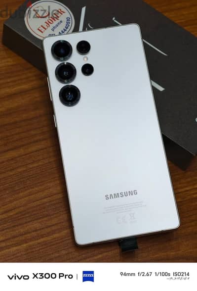 Samsung S25 Ultra  ضمان محلي