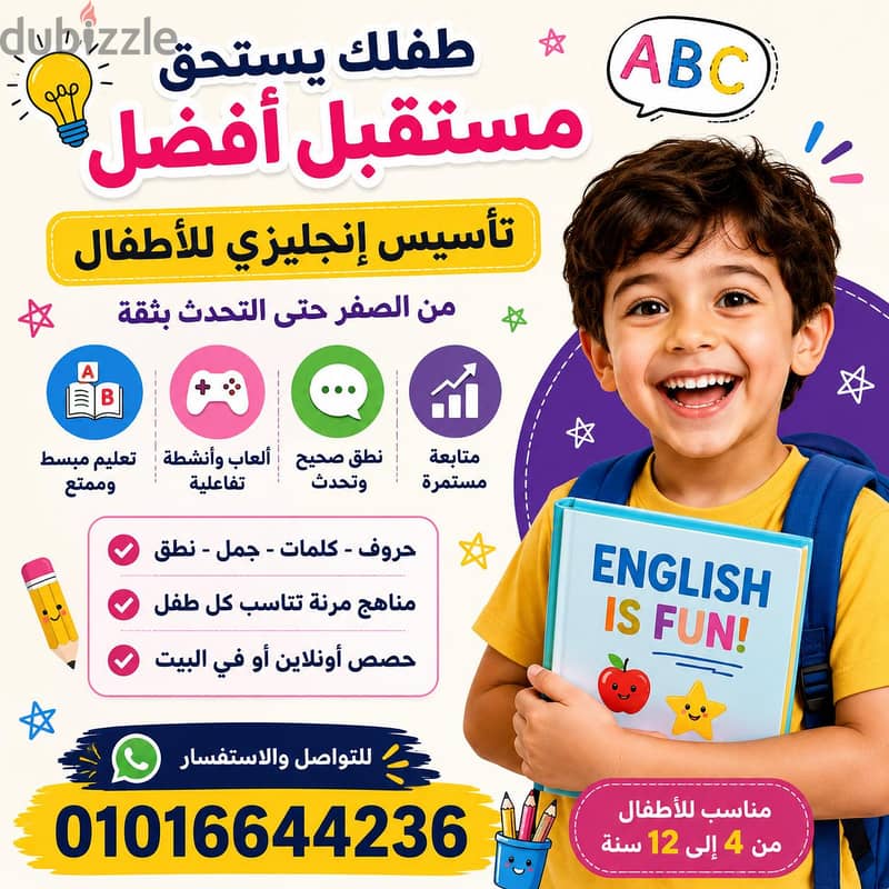 English teacher 1