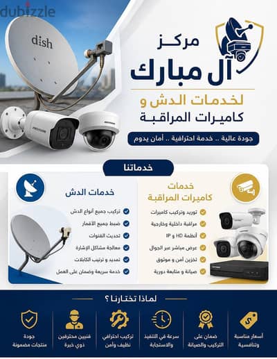 شارع اسكوت الرئيسي محل اوبو اركان