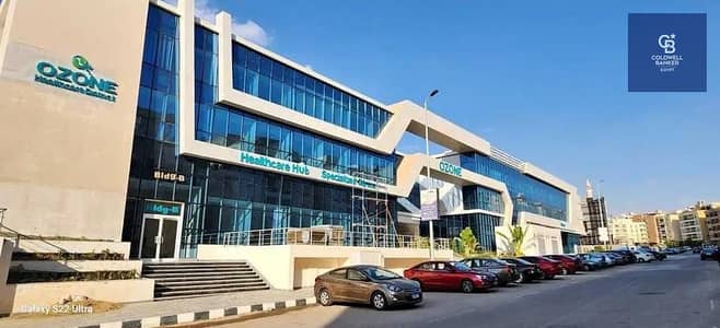 استلام فوري عيادة متشطبة بالتكييفات في افضل مول طبي بالتجمع بترافيك عالي بالتقسيط
