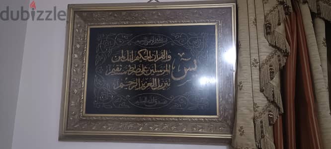 سبرباى . . طنطا