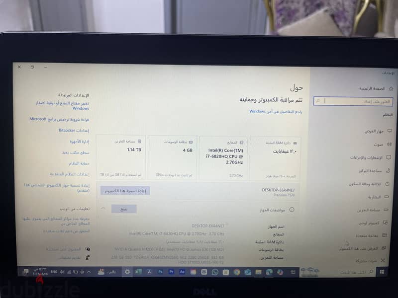 Dell precision 7520 6