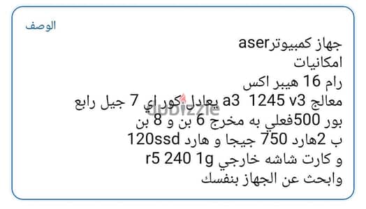 الجيزه