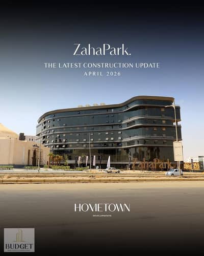 Finished office for immediate occupancy in the capital with a strong expected rental return of 10% in MU23