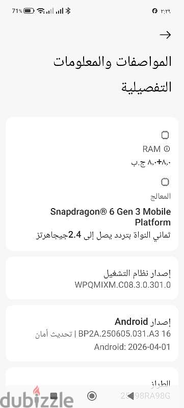 الاسكندرية العجمى ابو يوسف