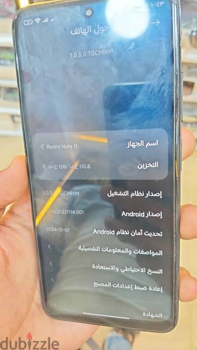 ريدمي نوت ١١