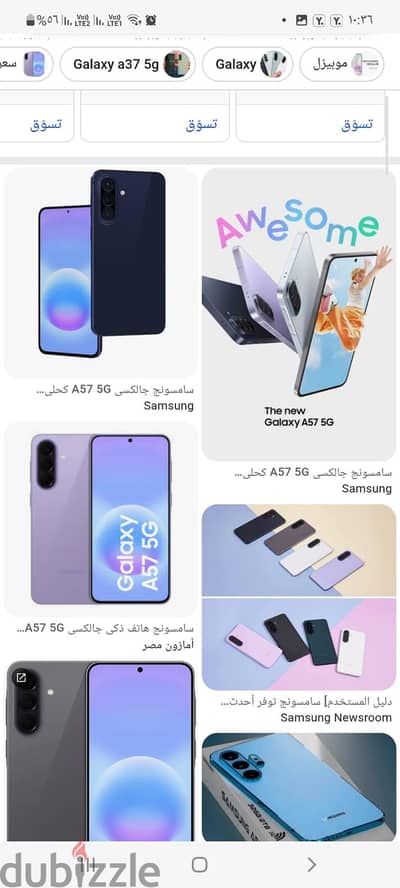 الاسكندرية