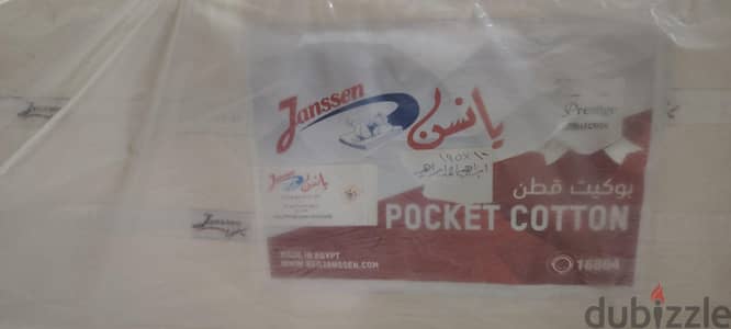 yanssen pocket coton