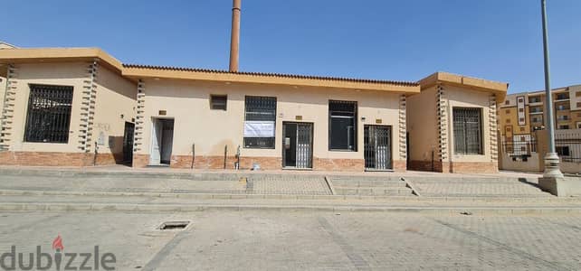 حدائق العاصمة