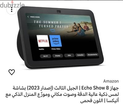المنزله دقهليه