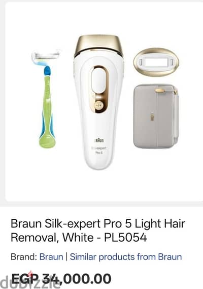 braun ipl device جهاز ليزر منزلي براون