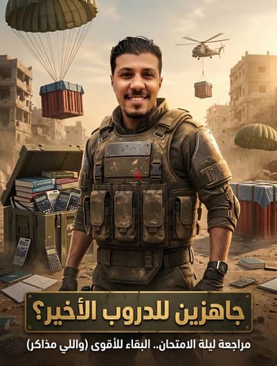 مصمم جرافيك