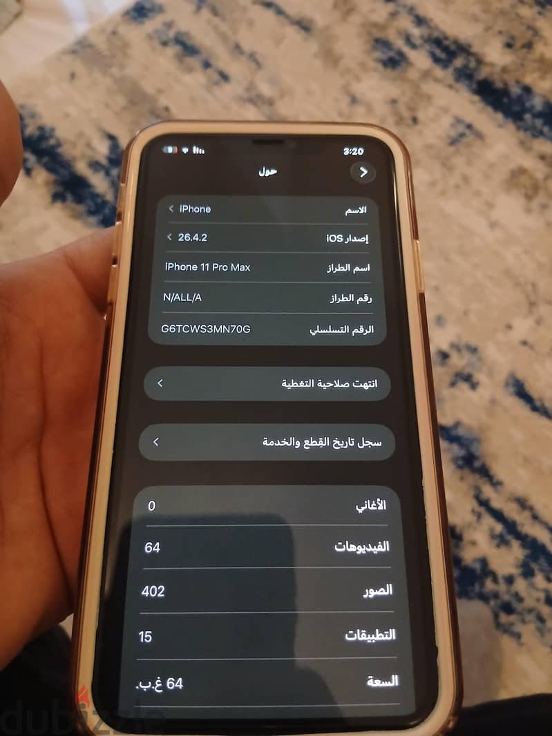 iphone 11 pro max 1