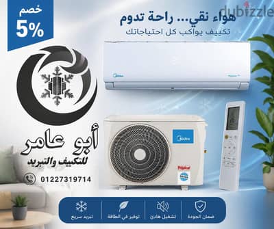 ميت غمر