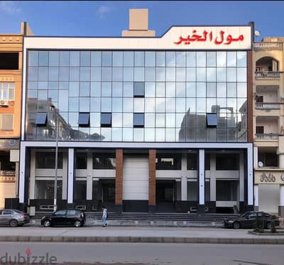 اول شارع ابو الخير بمول الخير