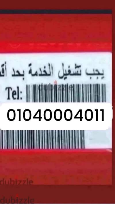 01040004011
