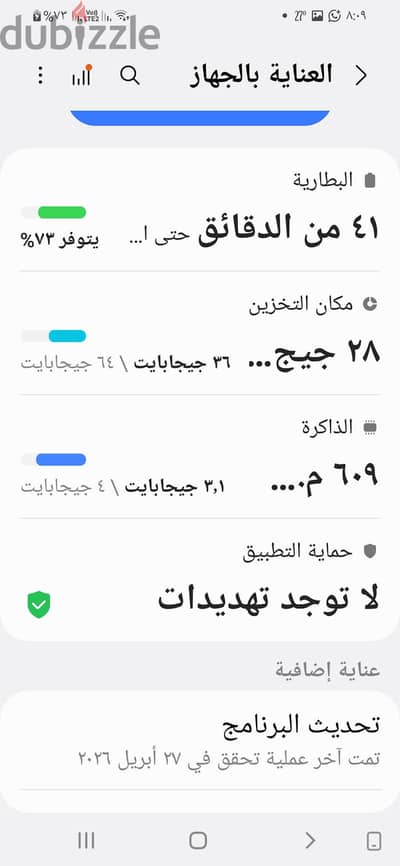 عبد القادر