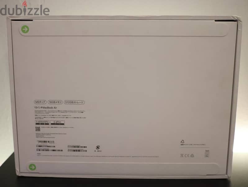 MacBook Air M5 ' 13 inch 1