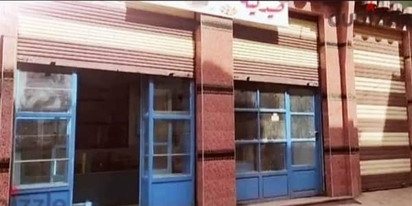 رخصة صيدلية للبيع