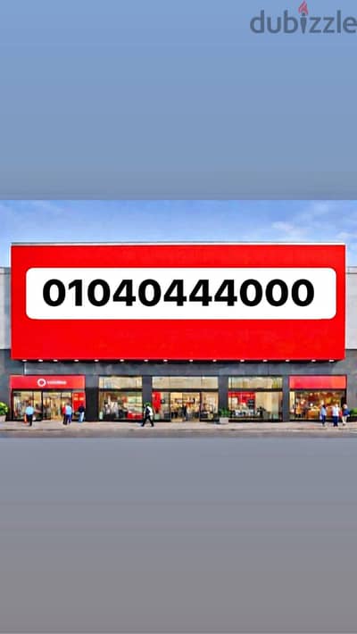 01040444000