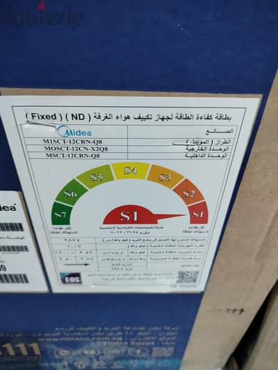 متاح تكيفات للبيع جديده