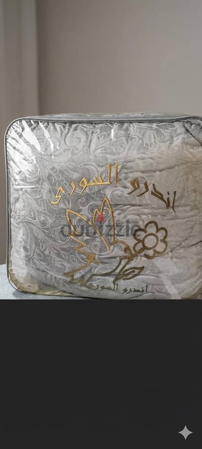 : لحاف أندرو السوري الأصلي  جديد زيرو بكرتونته - لقطة للعرايس