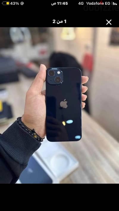 ايفون 13