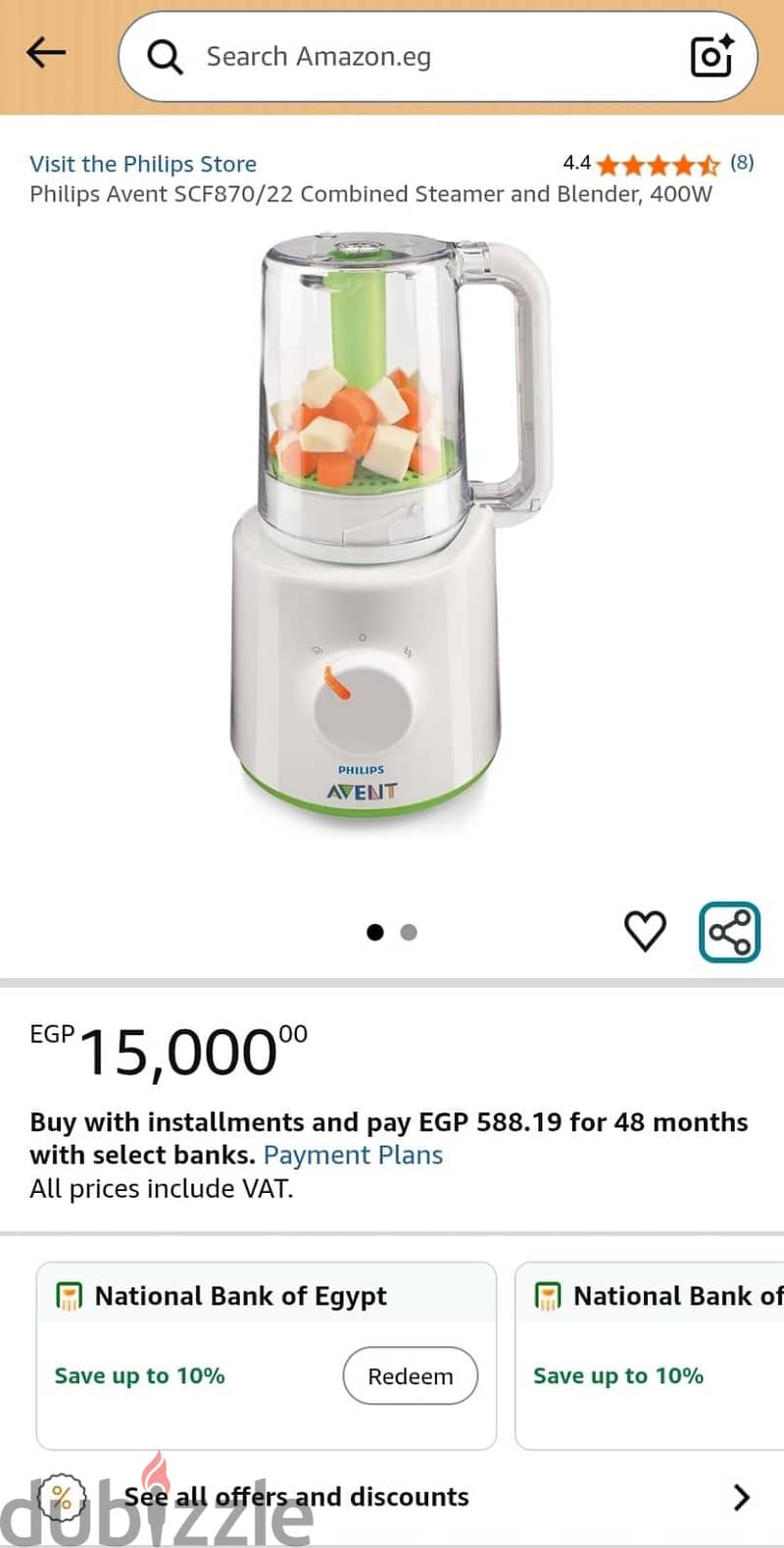 Philips Avent Blender & Steamer 1