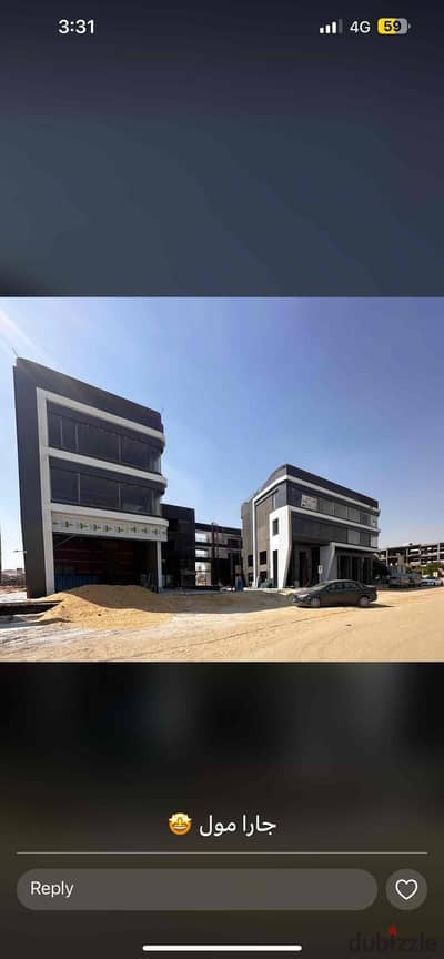 B Jara Mall Store in front of the high-speed train Instant Receipt 6 October with an area of 26m