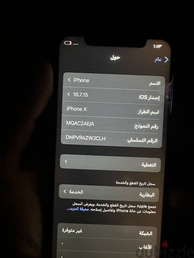 كفر الشيخ دسوق