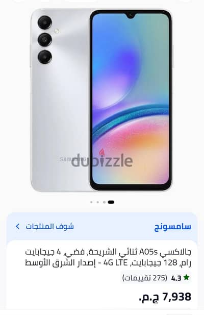 فكتوريا