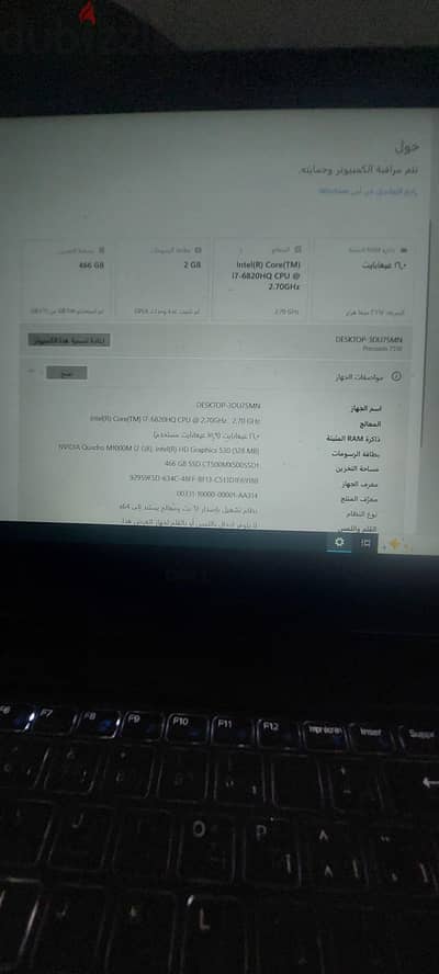 لاب توب ديل  ممتاز  للبرامج الهندسيه