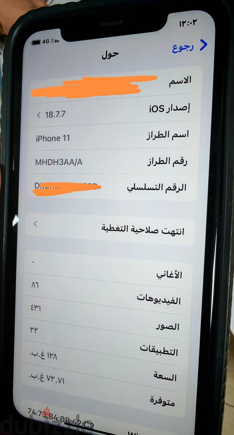 iPhone 11 4