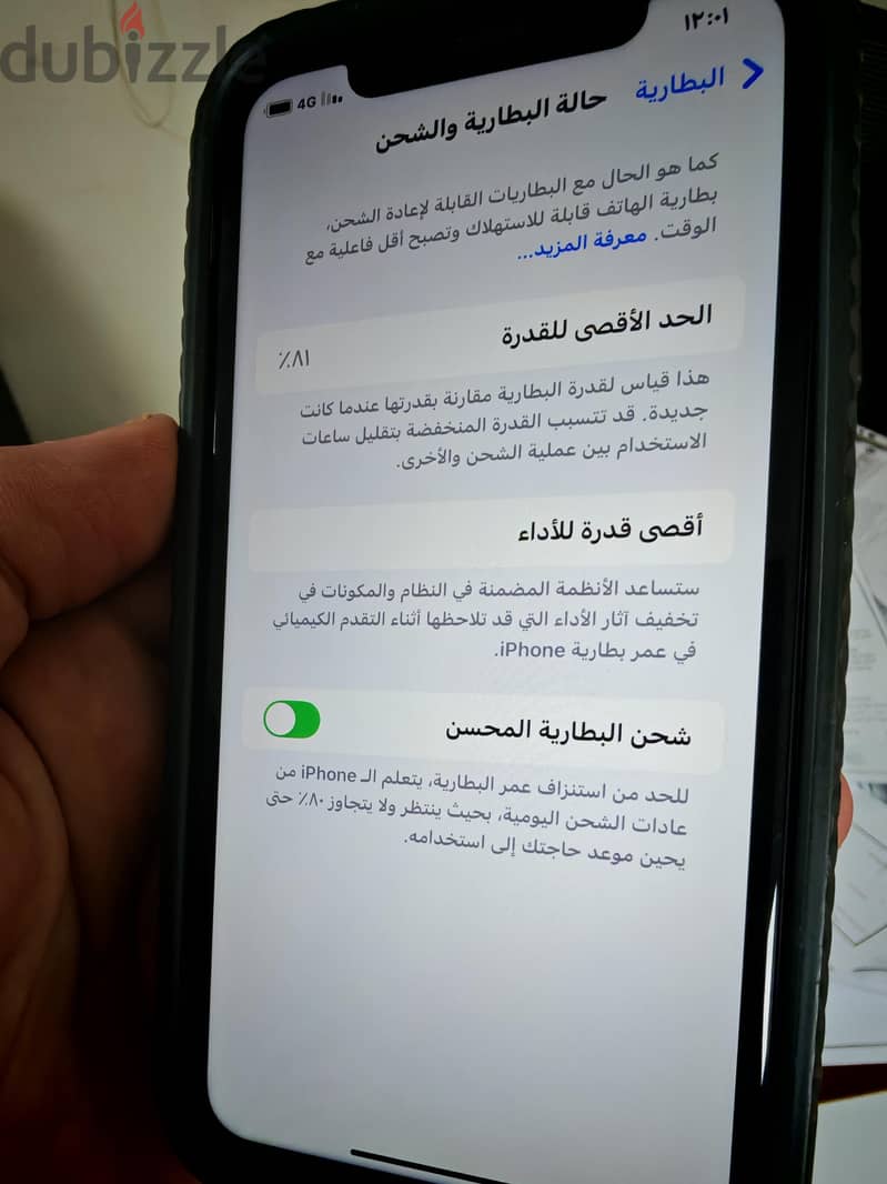 iPhone 11 5